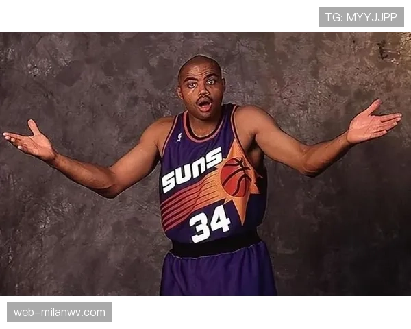 查尔斯·巴克利单打效率超乔丹 打造内线得分新高度