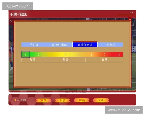 深入解析篮球防守规则的关键概念与判罚尺度