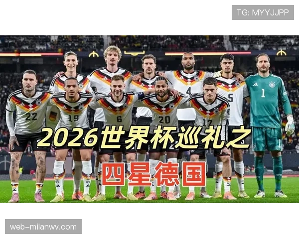 2026世界杯最新资格判定详解 2026世界杯最新资格判定详解
