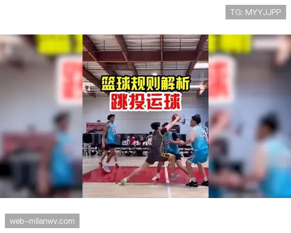 解析篮球规则中走步和两次运球区别的本质不同 解析篮球规则中走步和两次运球区别的本质不同